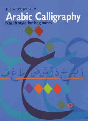 Arabic Calligraphy: Naskh Script For Beginners